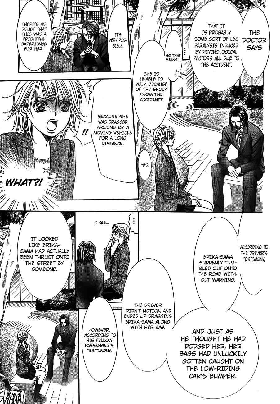 Page 17 Chapter 239 Skip Beat!