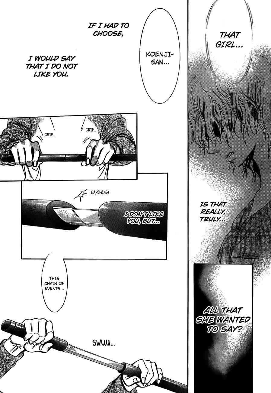 Page 29 Chapter 239 Skip Beat!