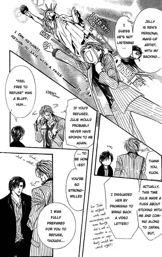 Page 14 Chapter 111 Skip Beat!