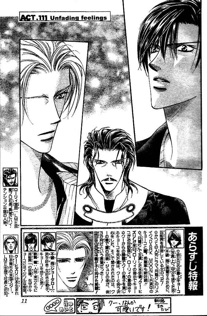 Page 2 Chapter 111 Skip Beat!