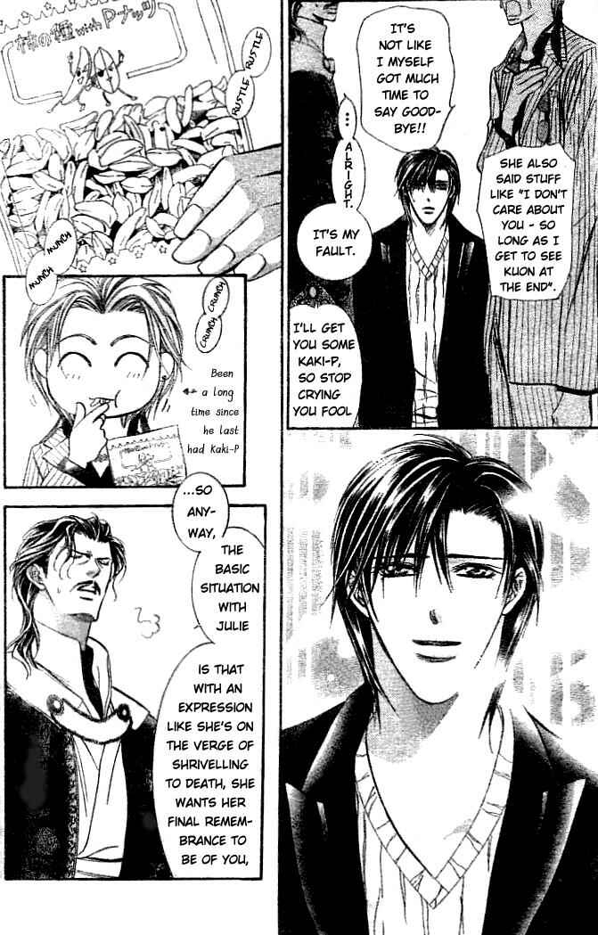 Page 7 Chapter 111 Skip Beat!