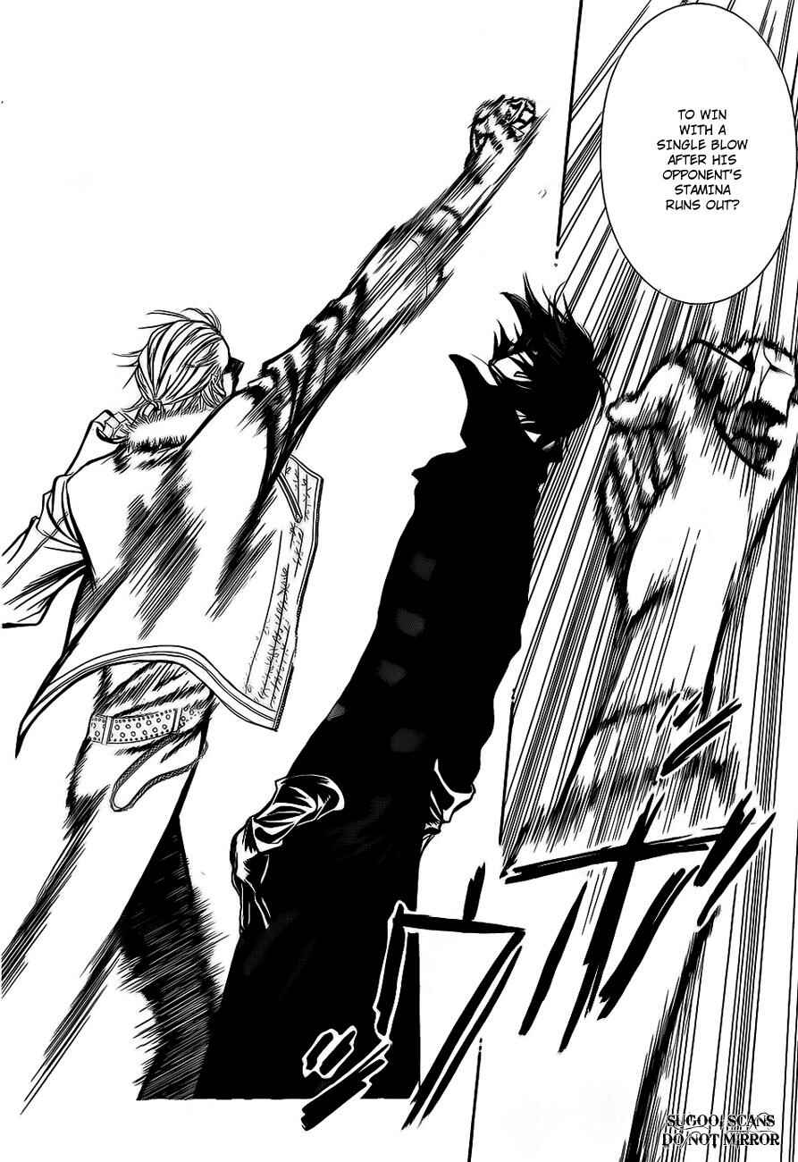 Page 17 Chapter 158 Skip Beat!