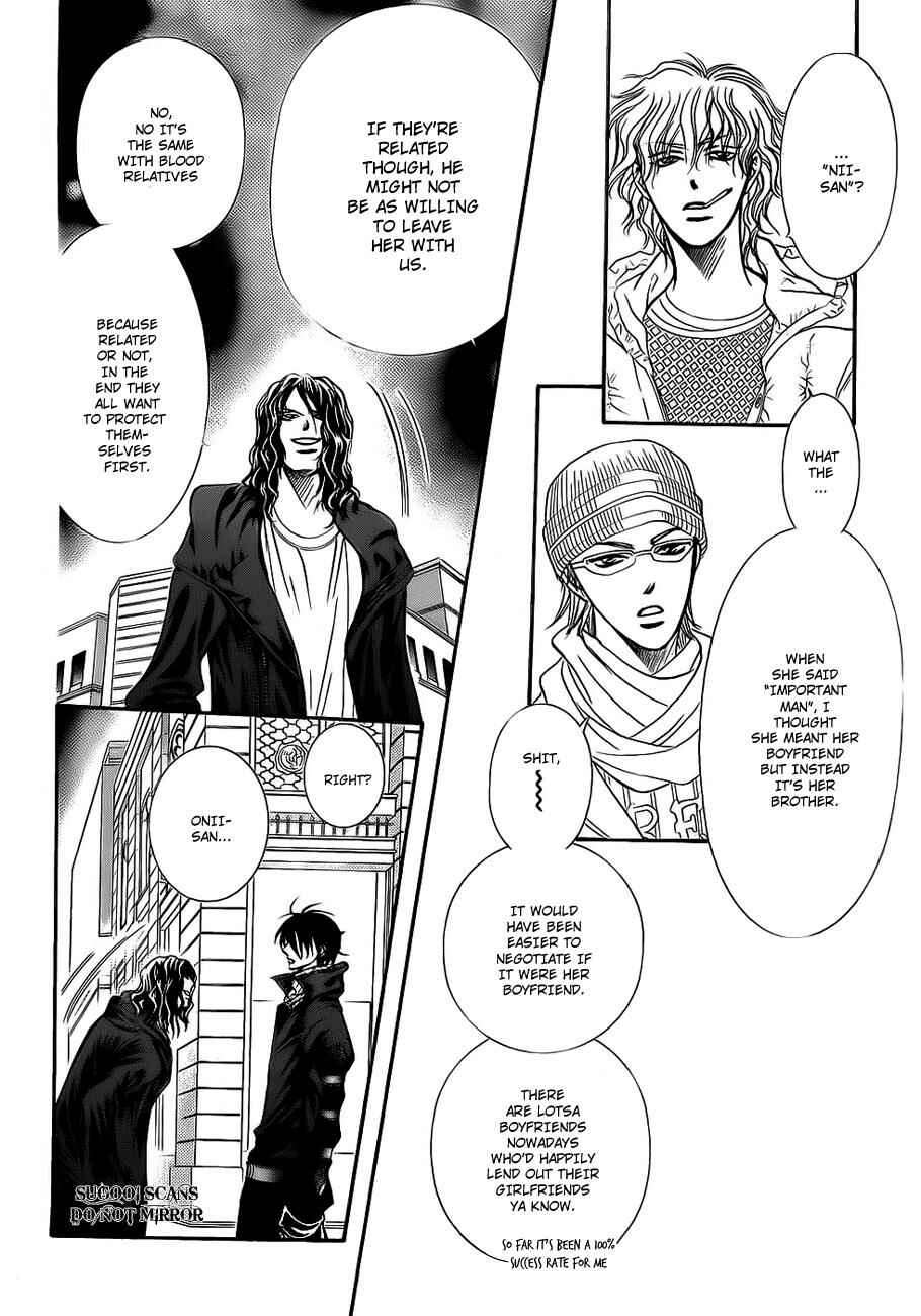 Page 5 Chapter 158 Skip Beat!