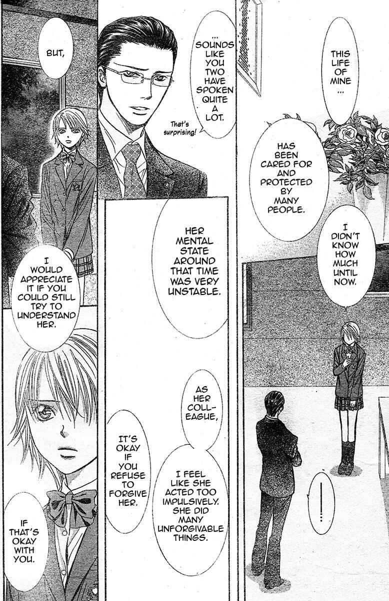 Page 19 Chapter 232 Skip Beat!