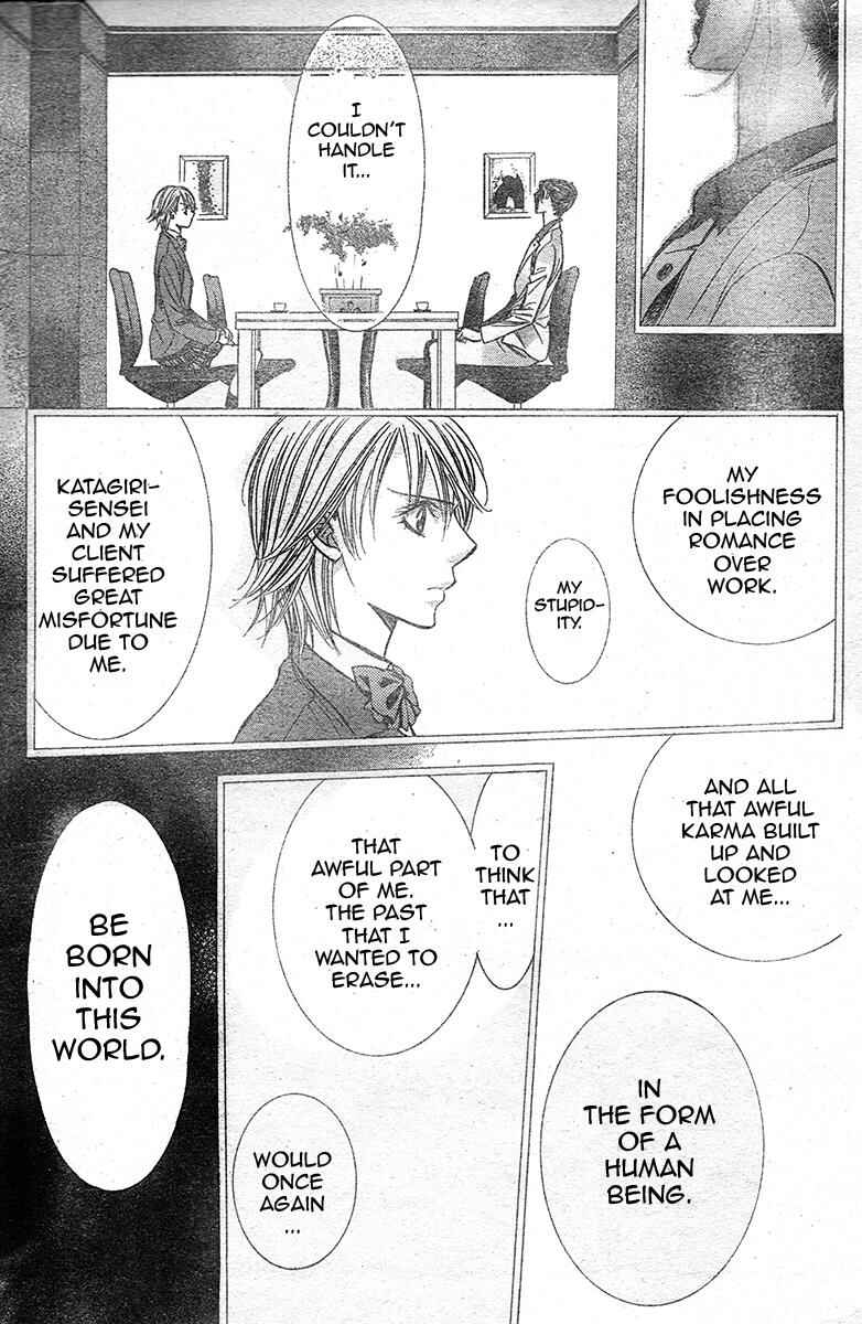 Page 20 Chapter 232 Skip Beat!