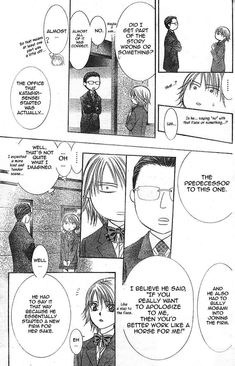 Page 24 Chapter 232 Skip Beat!