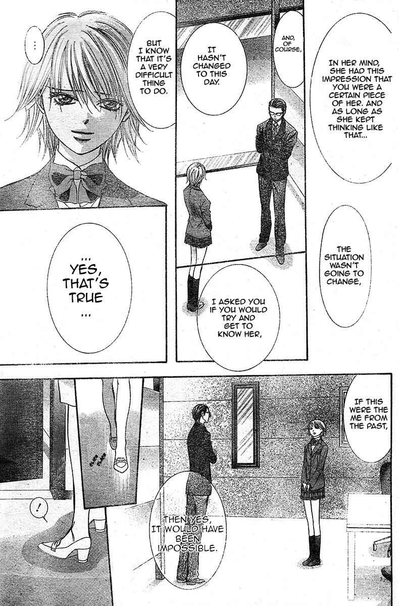 Page 26 Chapter 232 Skip Beat!