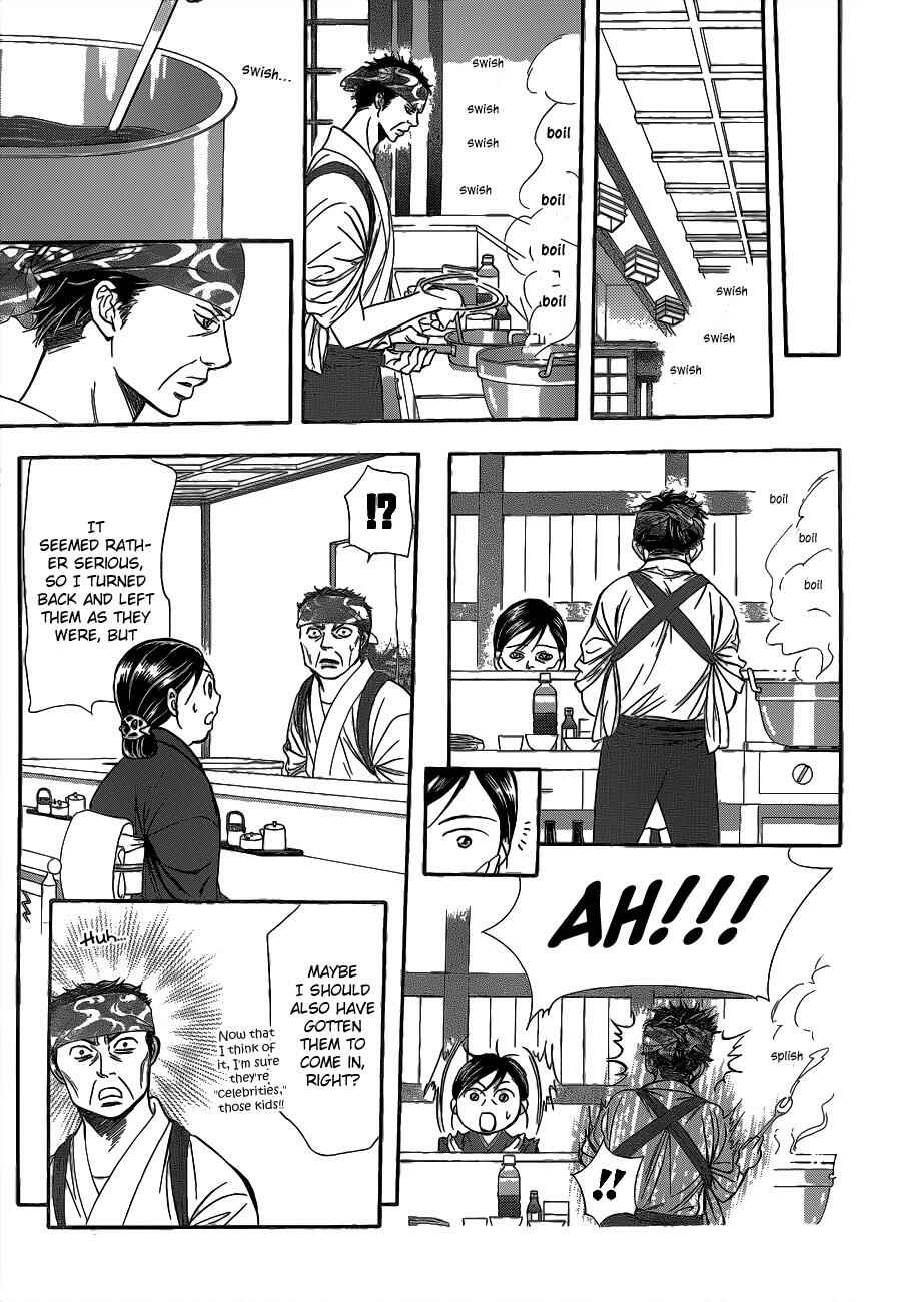 Page 18 Chapter 223 Skip Beat!