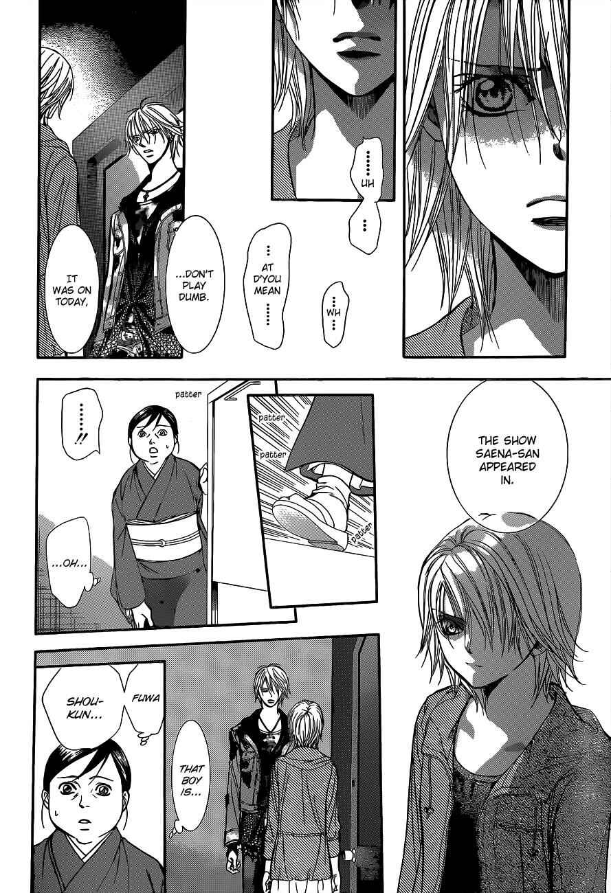 Page 3 Chapter 223 Skip Beat!