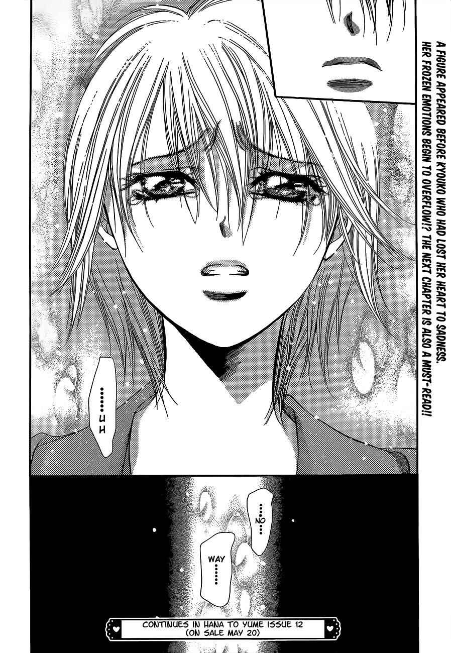 Page 30 Chapter 223 Skip Beat!
