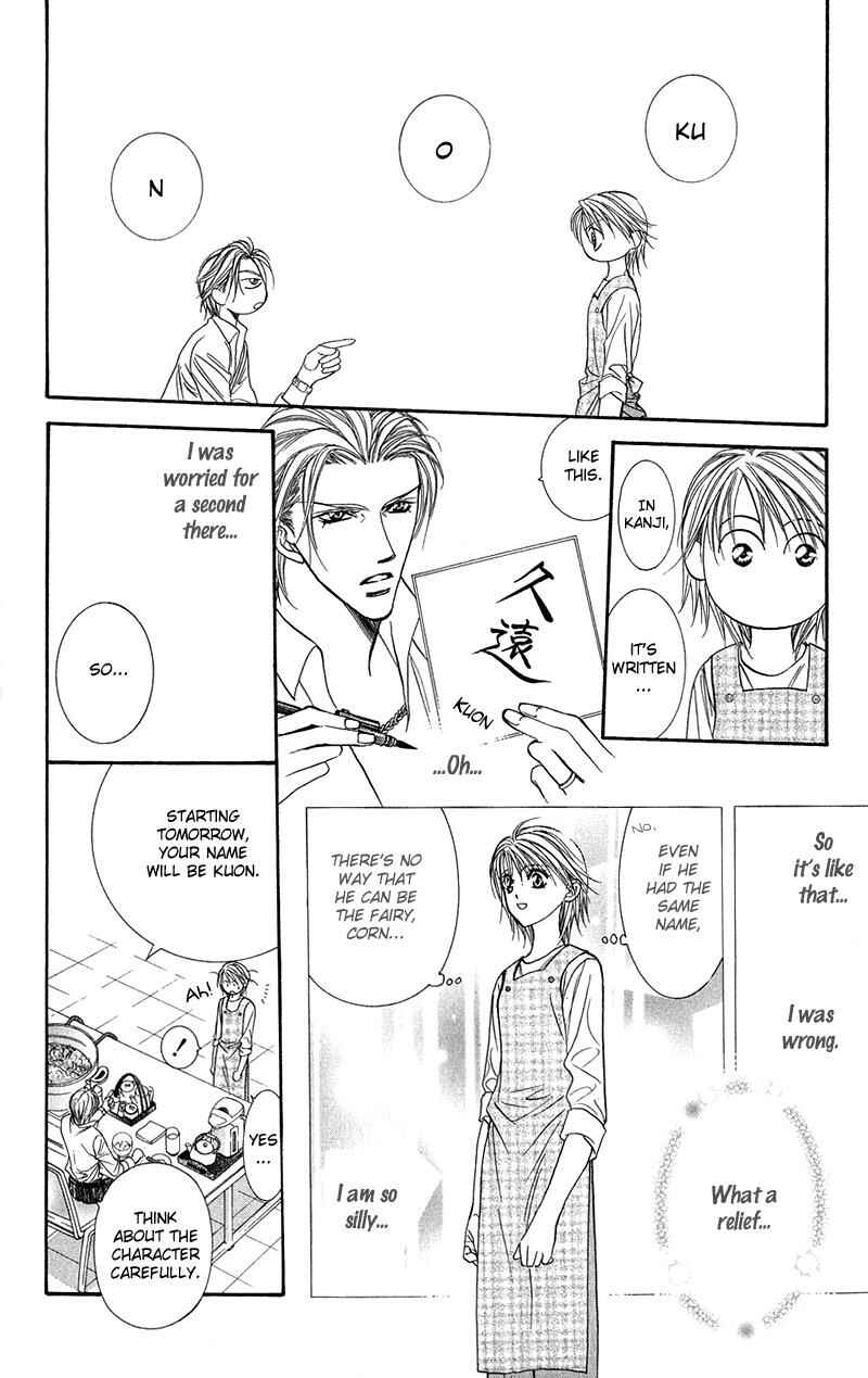 Page 13 Chapter 105 Skip Beat!