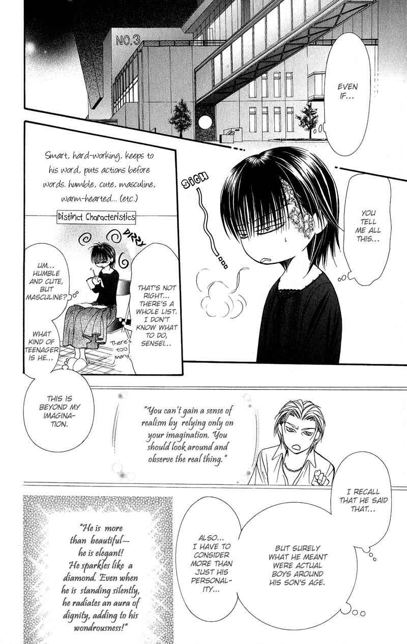 Page 15 Chapter 105 Skip Beat!