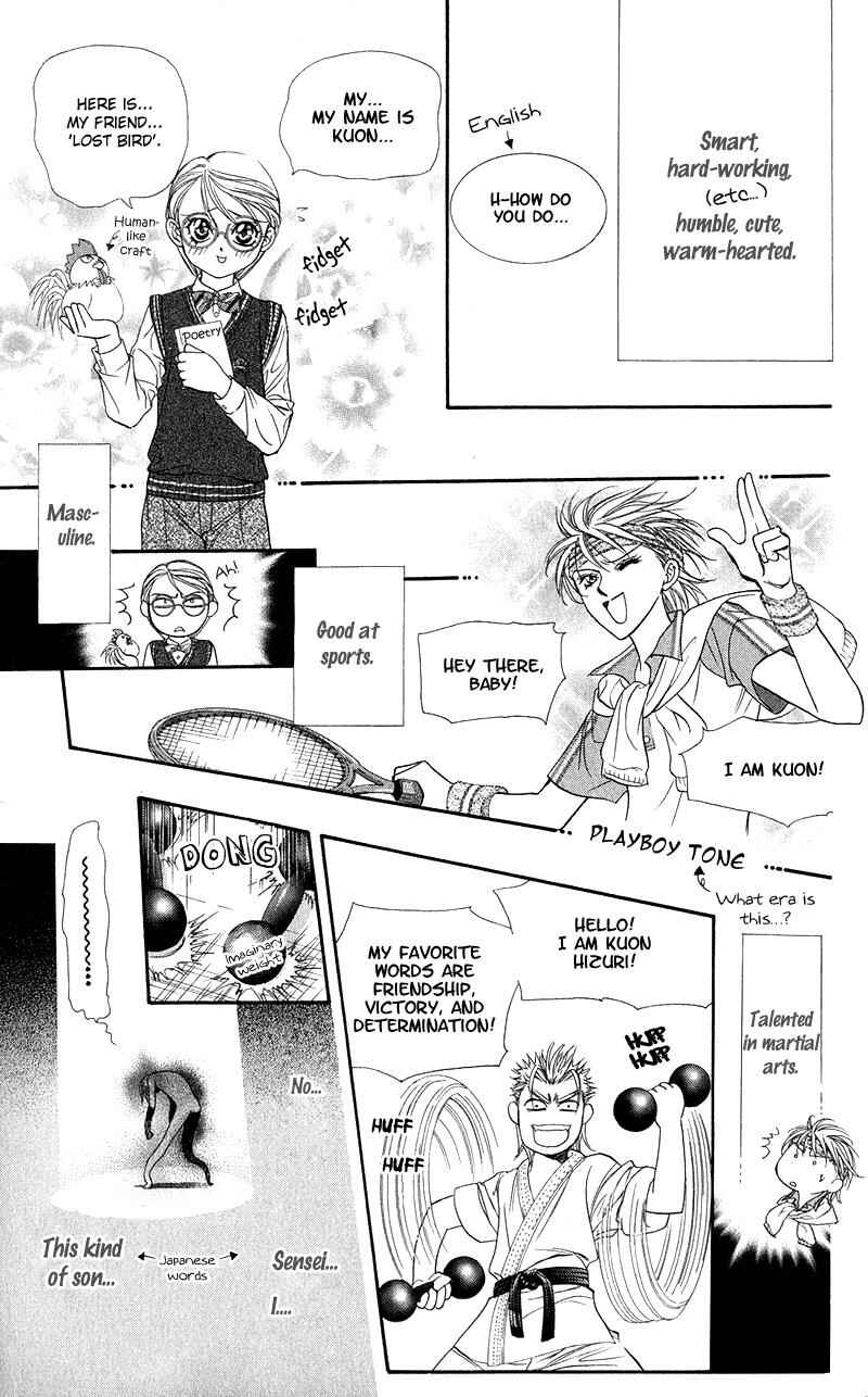 Page 26 Chapter 105 Skip Beat!