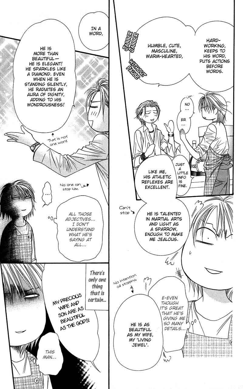 Page 8 Chapter 105 Skip Beat!