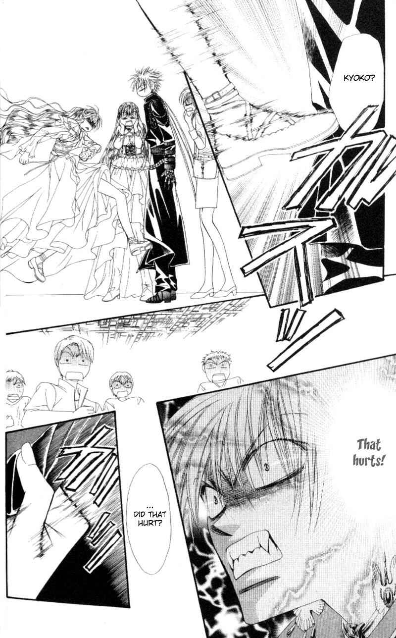 Page 6 Chapter 41 Skip Beat!