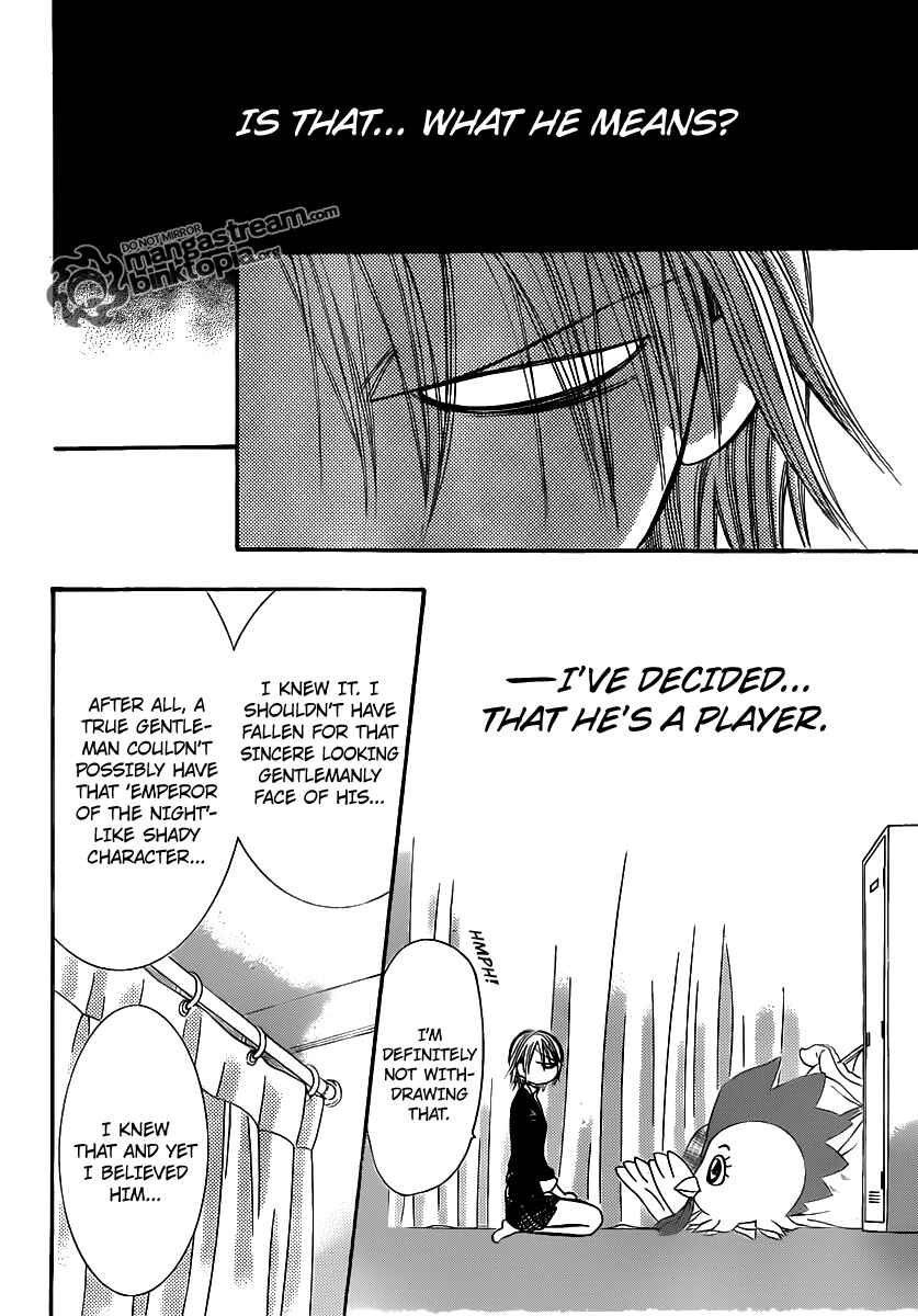 Page 24 Chapter 173 Skip Beat!