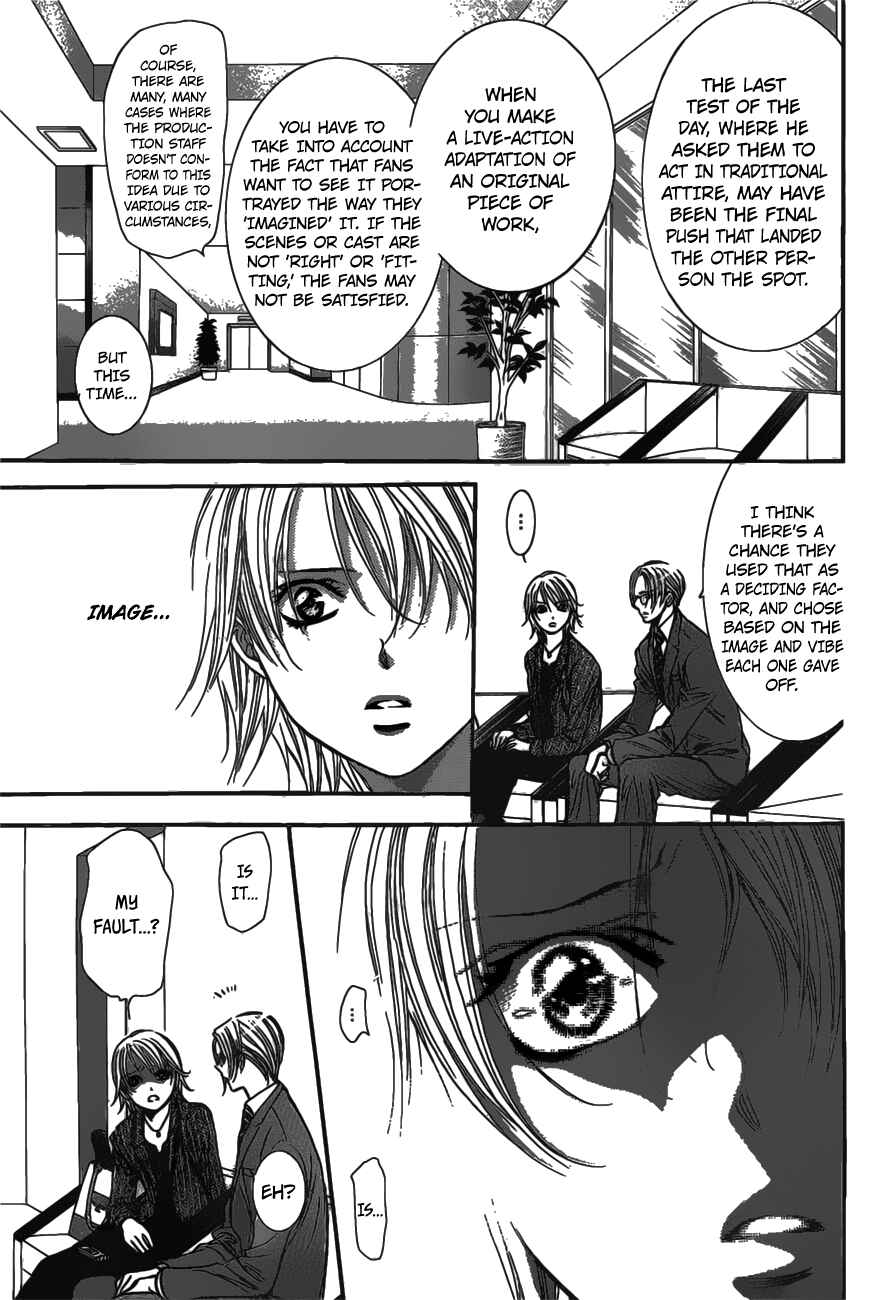 Page 11 Chapter 256 Skip Beat!
