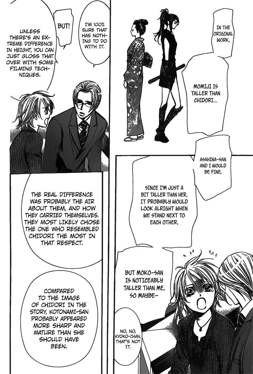 Page 12 Chapter 256 Skip Beat!