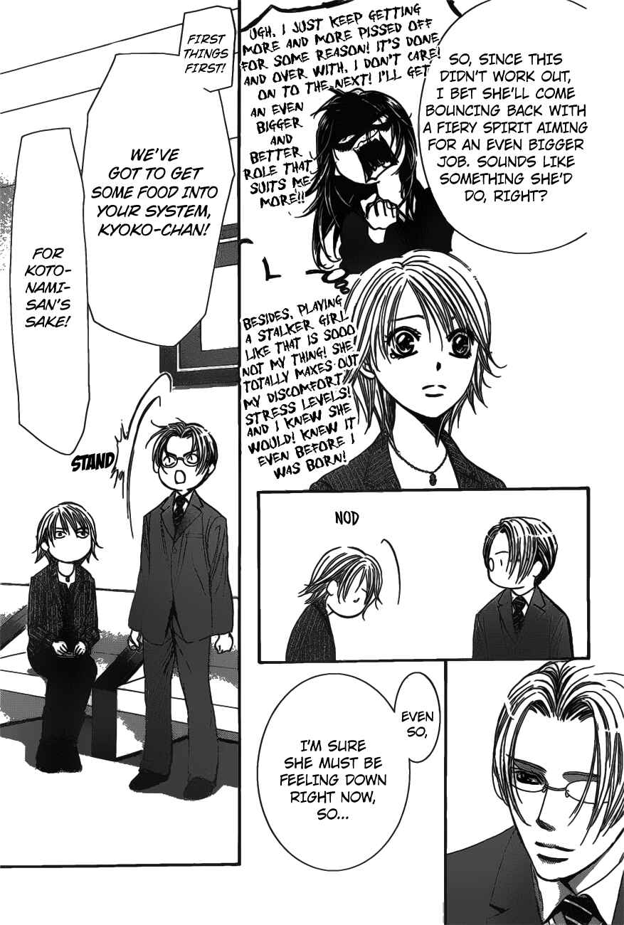 Page 15 Chapter 256 Skip Beat!