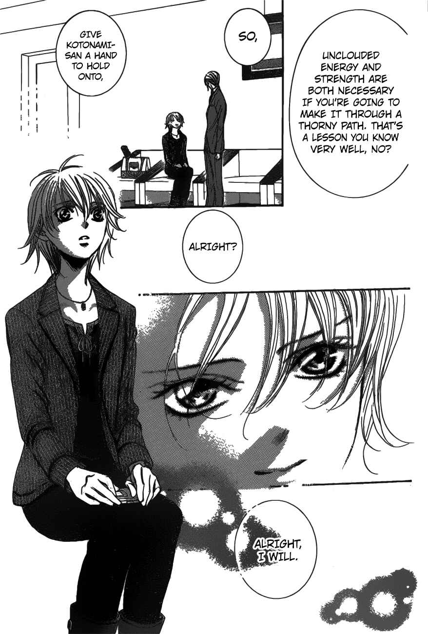Page 17 Chapter 256 Skip Beat!