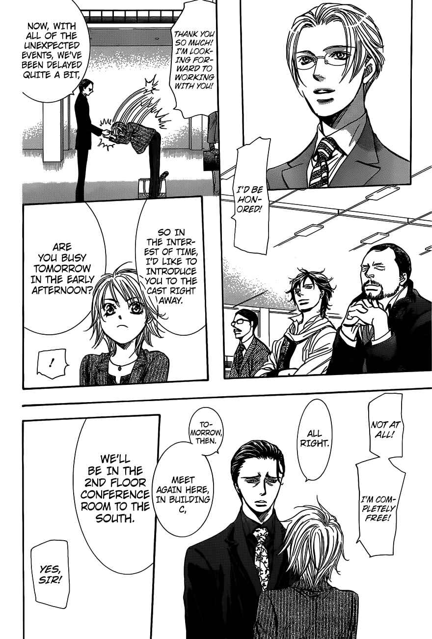 Page 2 Chapter 256 Skip Beat!