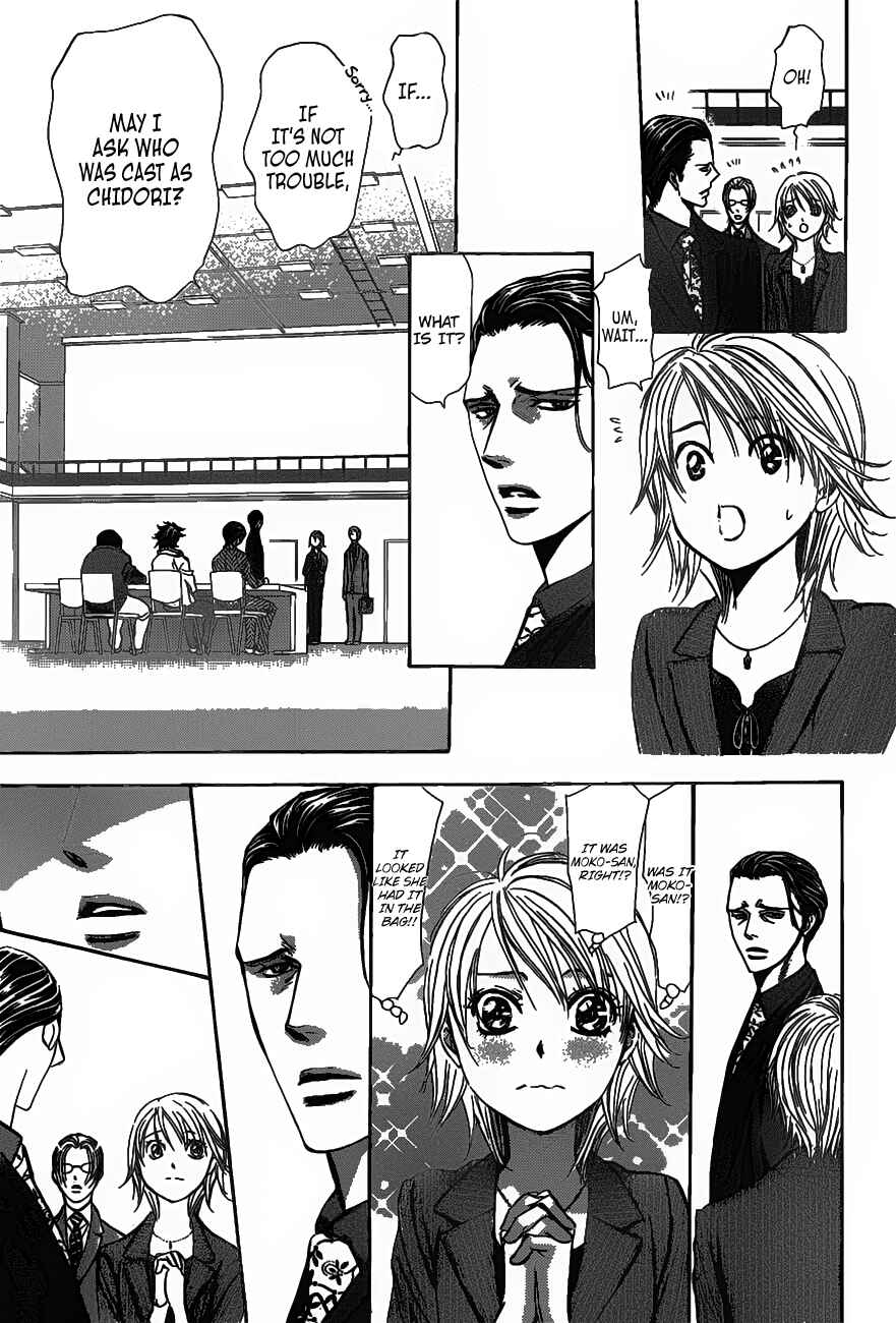 Page 3 Chapter 256 Skip Beat!