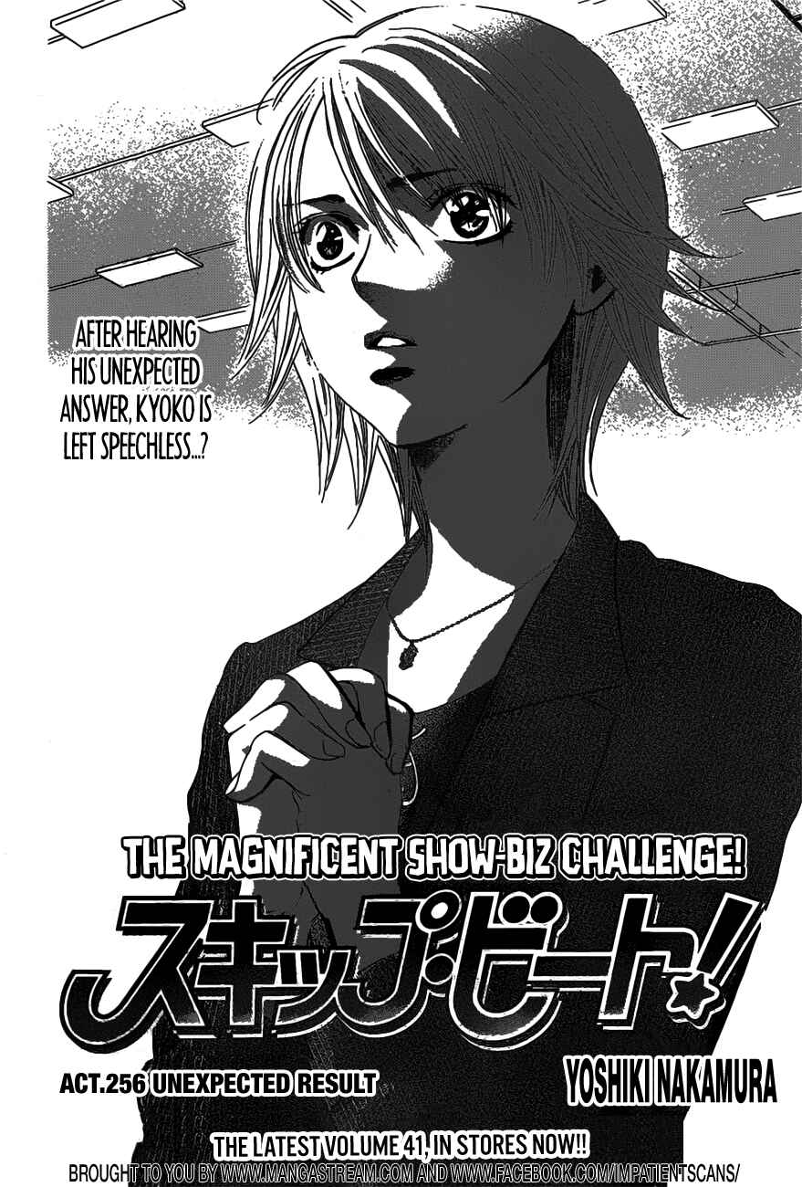 Page 4 Chapter 256 Skip Beat!