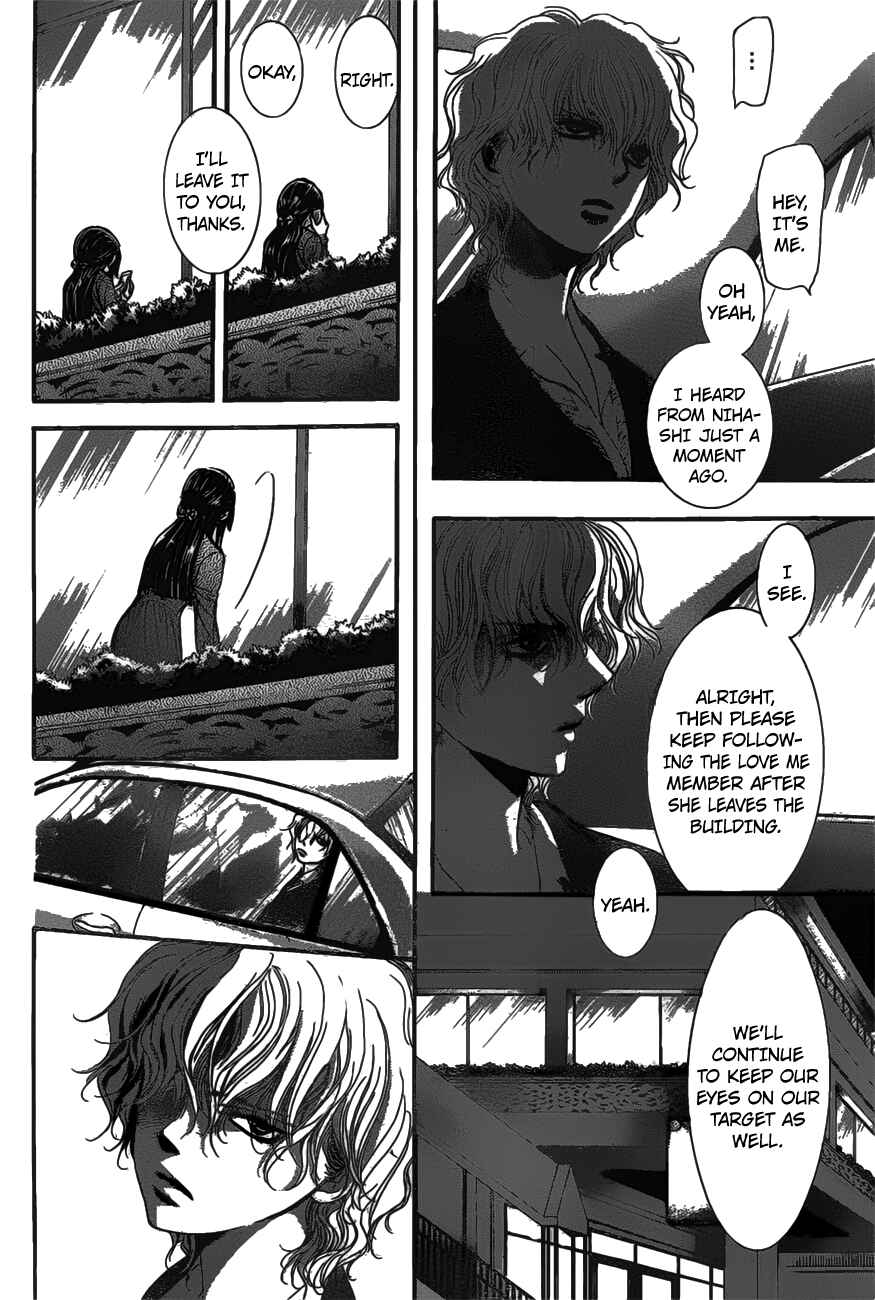 Page 8 Chapter 256 Skip Beat!