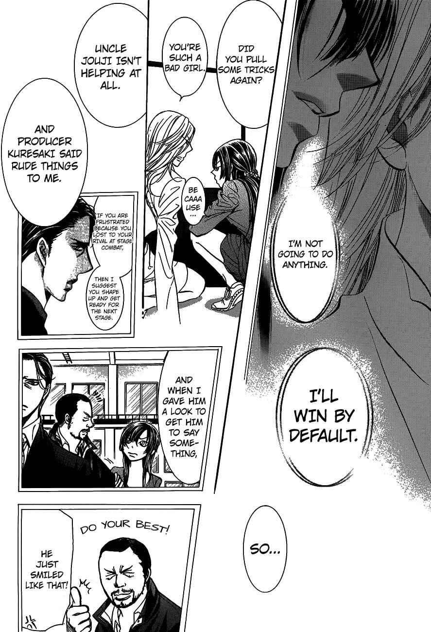 Page 10 Chapter 251 Skip Beat!