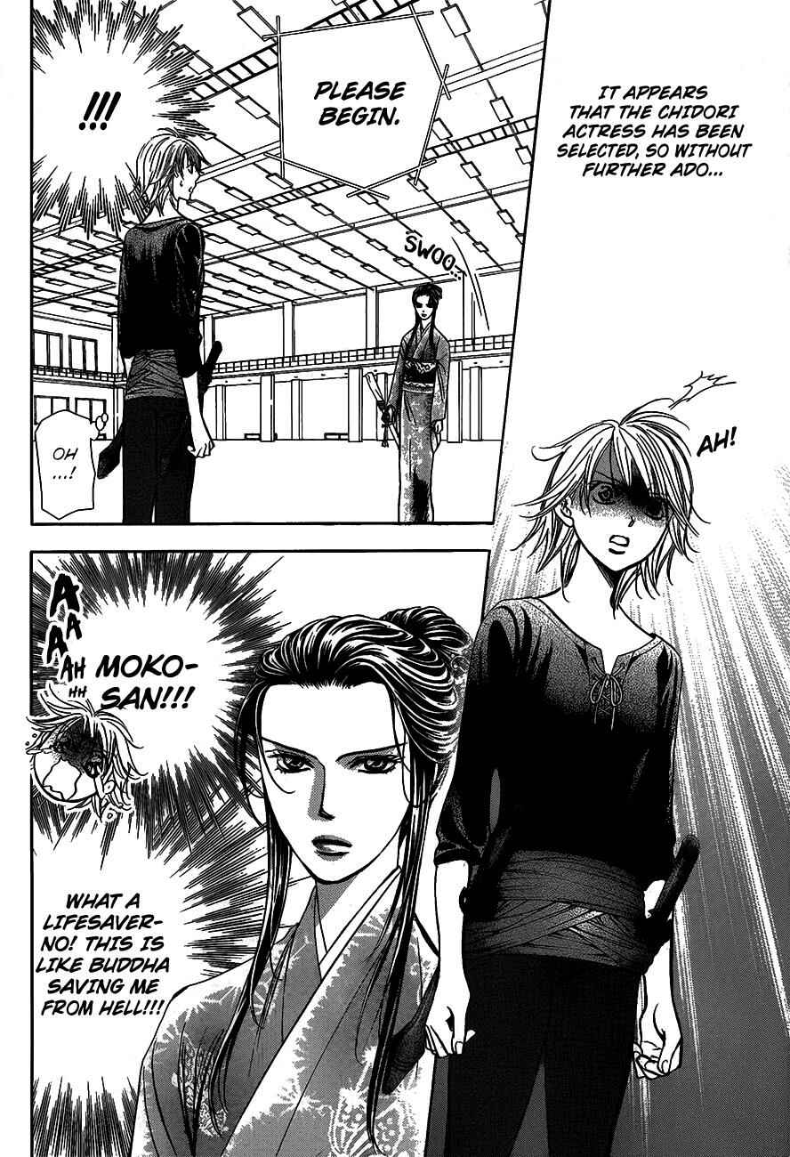 Page 12 Chapter 251 Skip Beat!