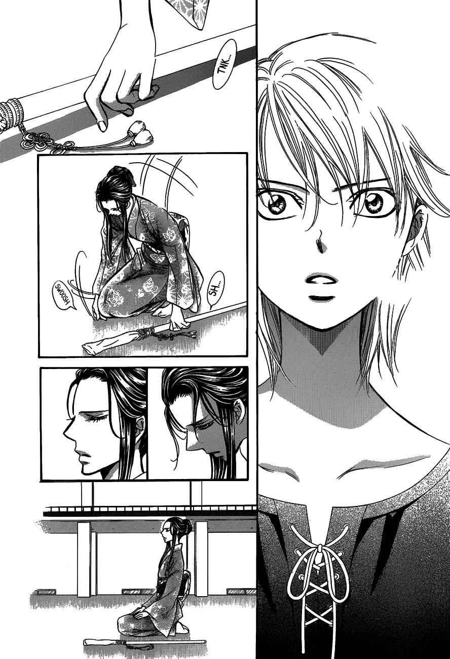 Page 15 Chapter 251 Skip Beat!