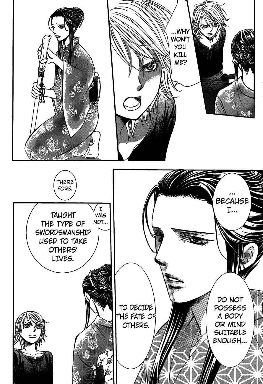 Page 22 Chapter 251 Skip Beat!