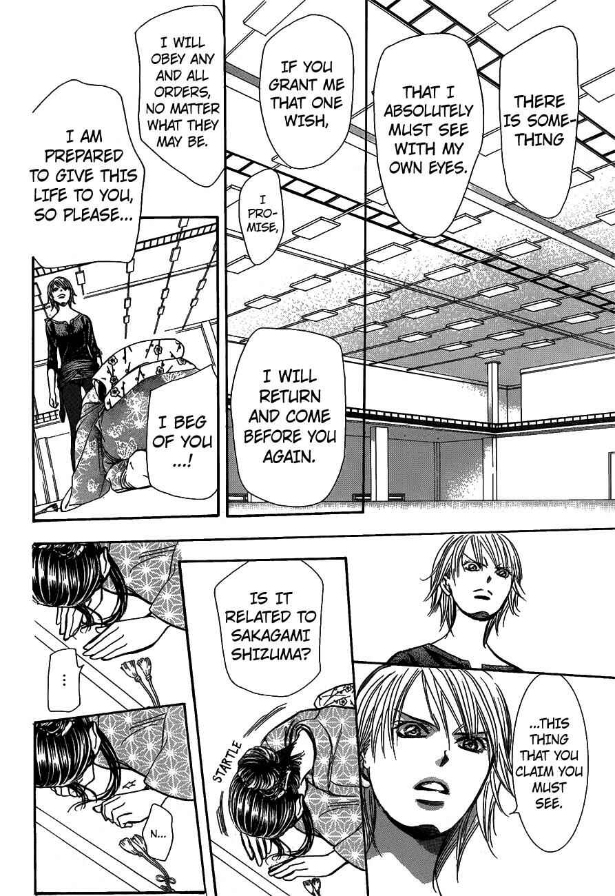 Page 24 Chapter 251 Skip Beat!