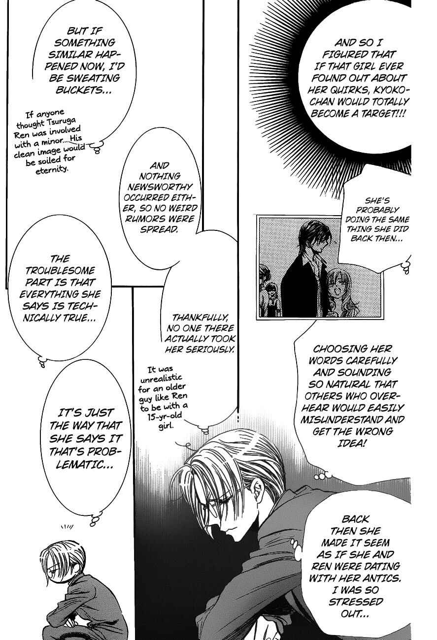 Page 5 Chapter 251 Skip Beat!