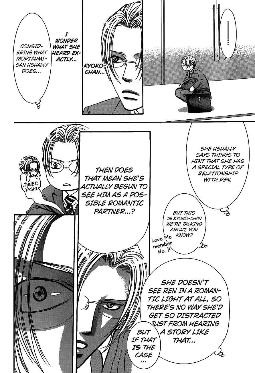 Page 6 Chapter 251 Skip Beat!