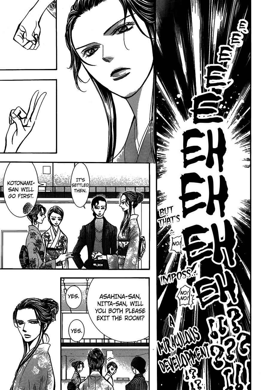 Page 7 Chapter 251 Skip Beat!