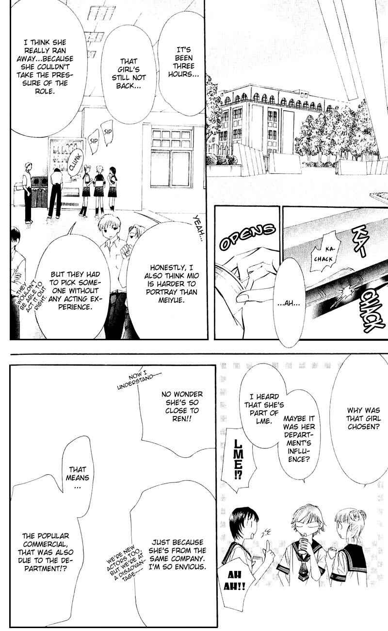 Page 17 Chapter 58 Skip Beat!