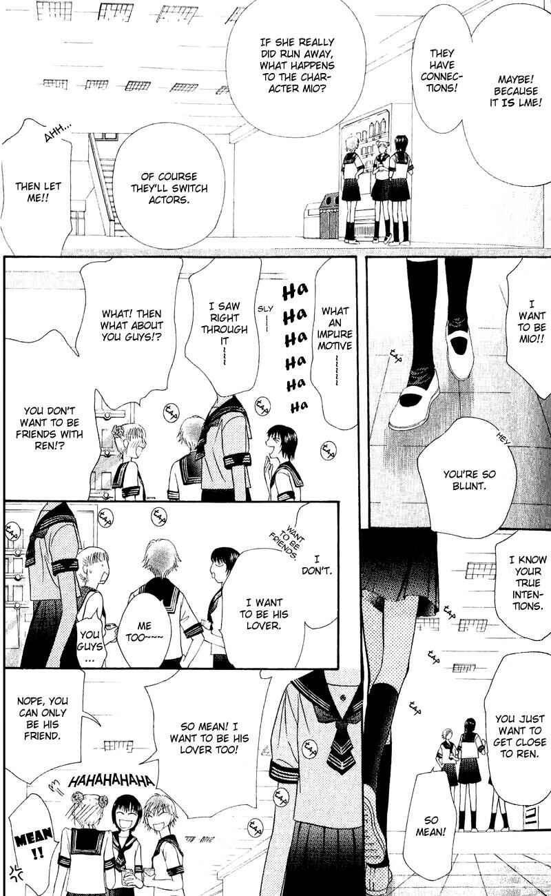 Page 18 Chapter 58 Skip Beat!