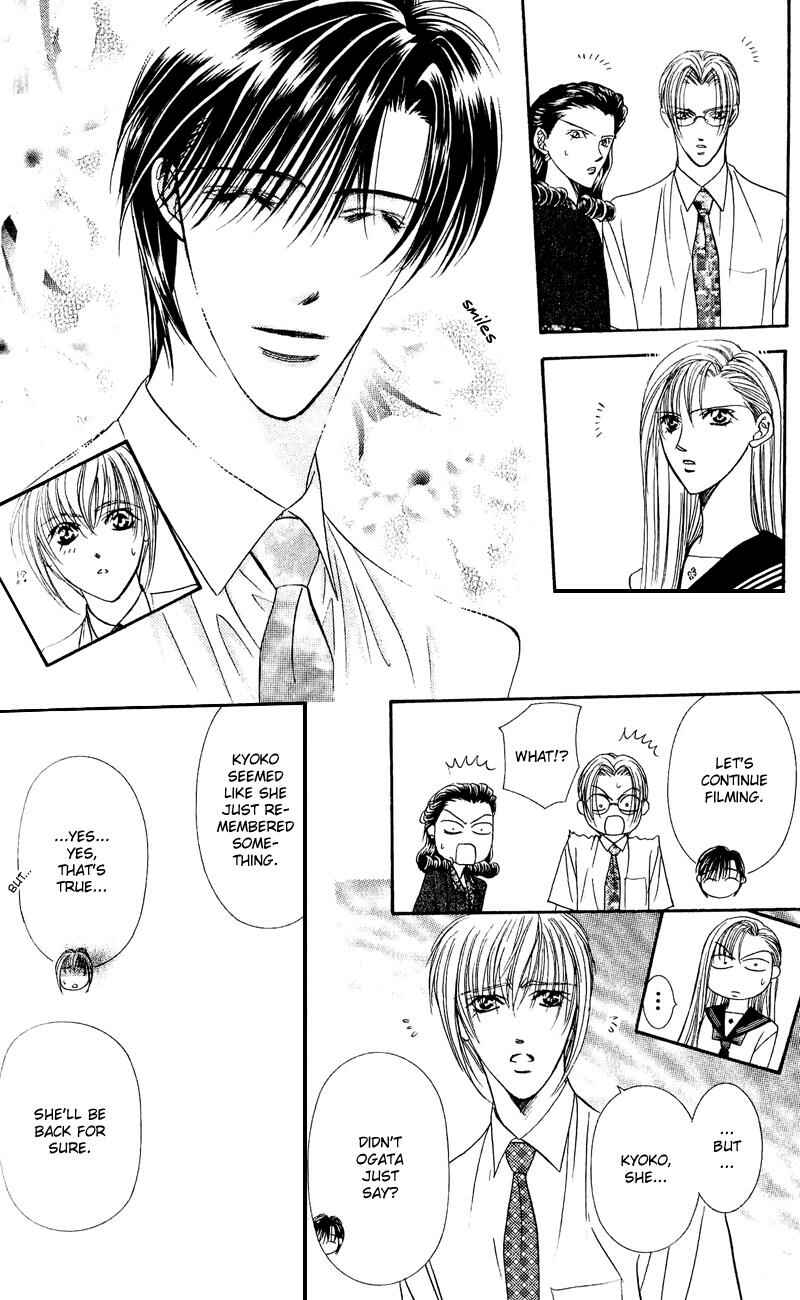 Page 7 Chapter 58 Skip Beat!