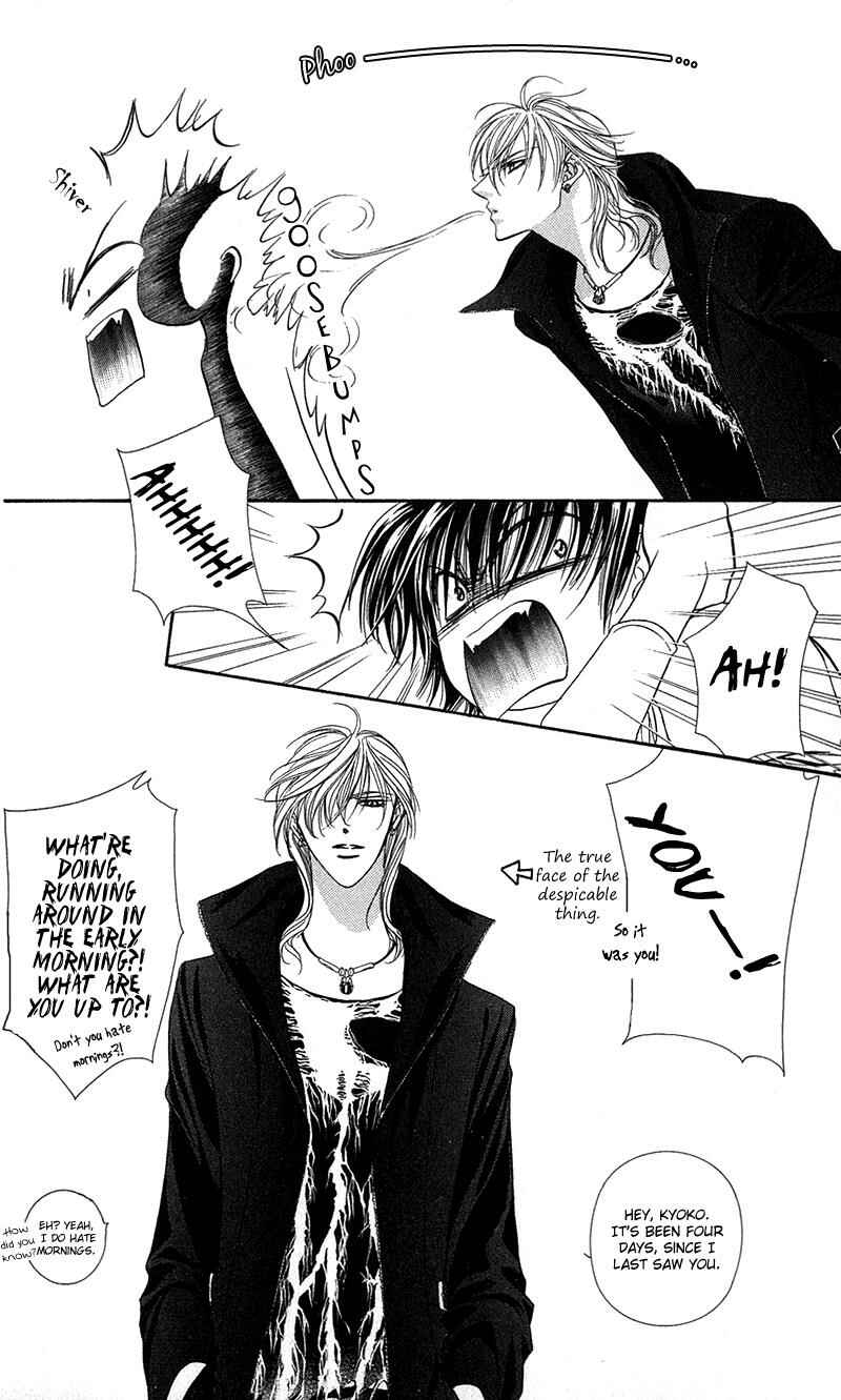 Page 11 Chapter 98 Skip Beat!