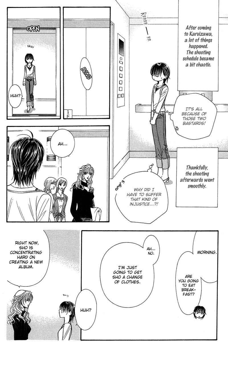 Page 5 Chapter 98 Skip Beat!