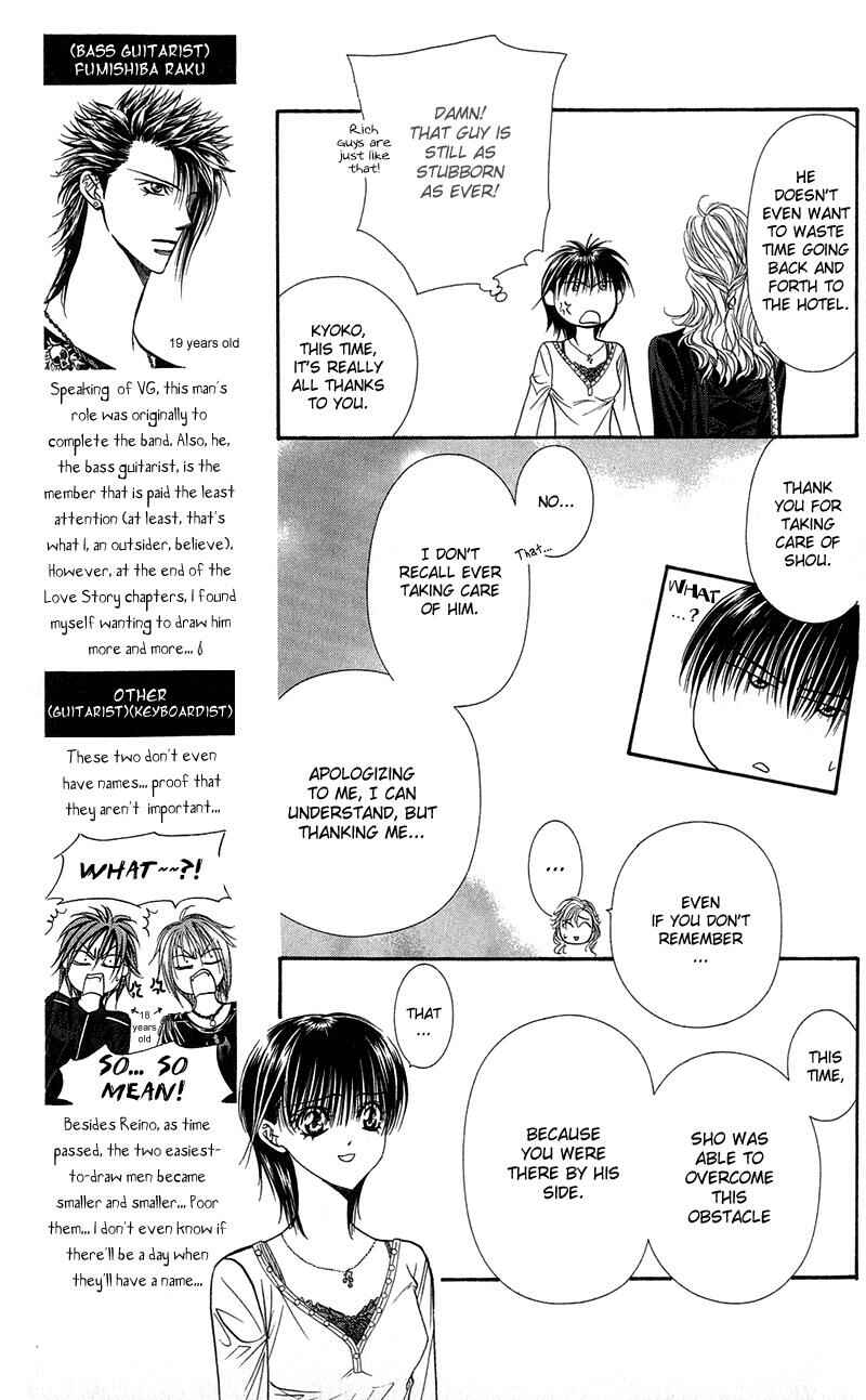 Page 6 Chapter 98 Skip Beat!