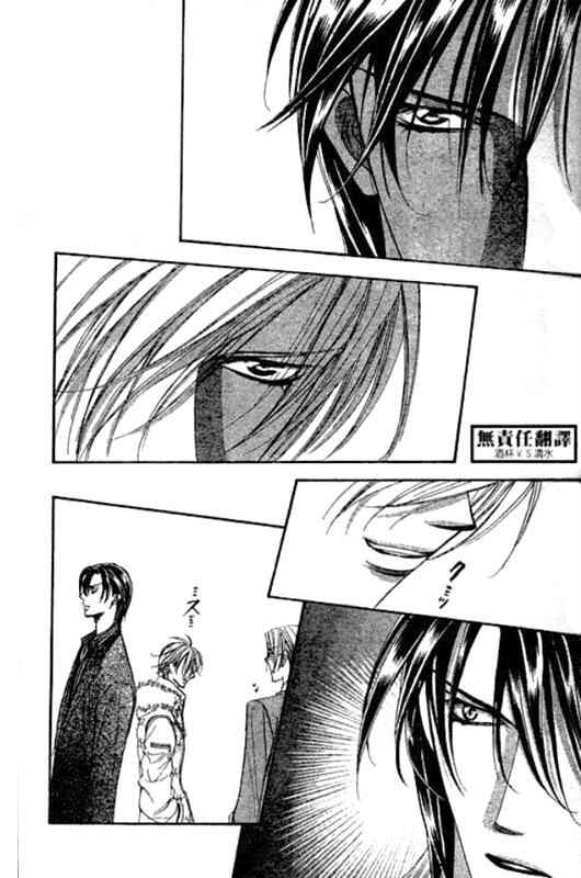 Page 19 Chapter 146 Skip Beat!