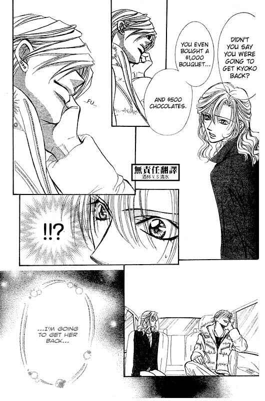 Page 23 Chapter 146 Skip Beat!