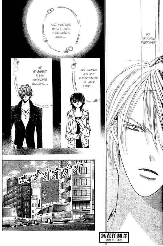 Page 25 Chapter 146 Skip Beat!