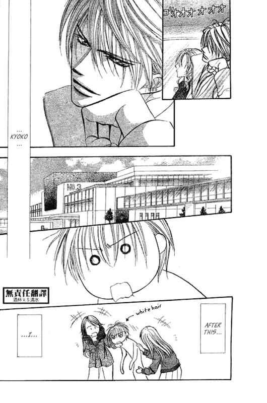 Page 26 Chapter 146 Skip Beat!