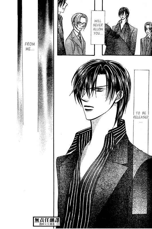 Page 27 Chapter 146 Skip Beat!
