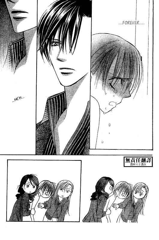 Page 29 Chapter 146 Skip Beat!