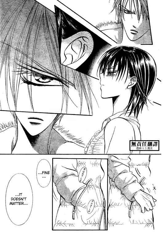 Page 6 Chapter 146 Skip Beat!