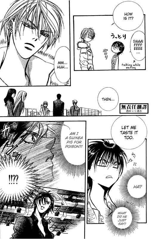 Page 8 Chapter 146 Skip Beat!
